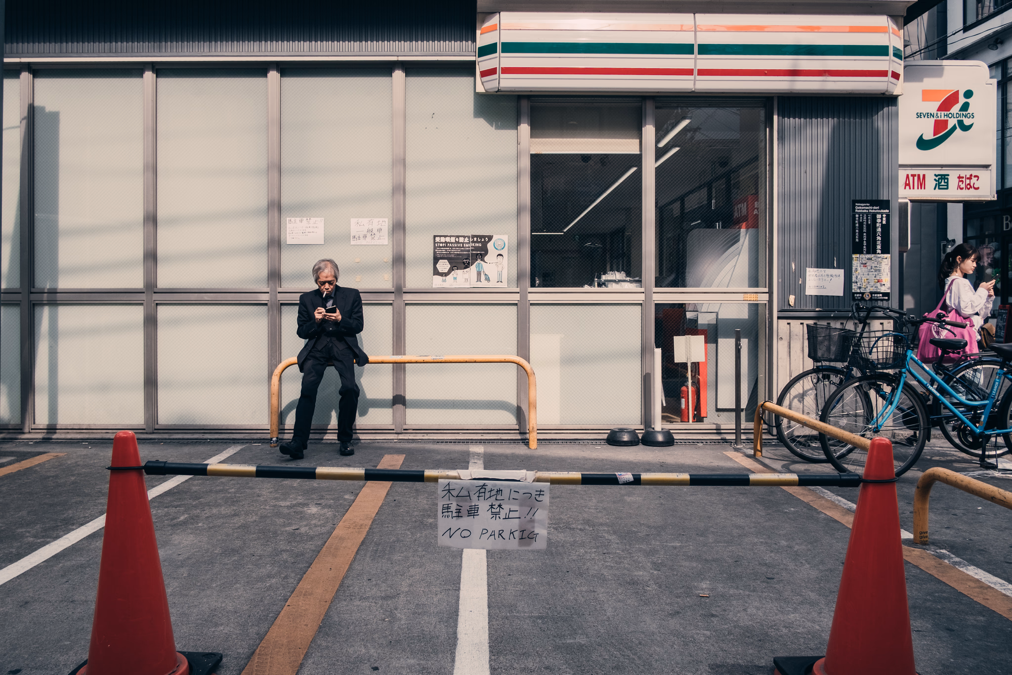 Kyoto, Japan (photo © 2019 Monokai)