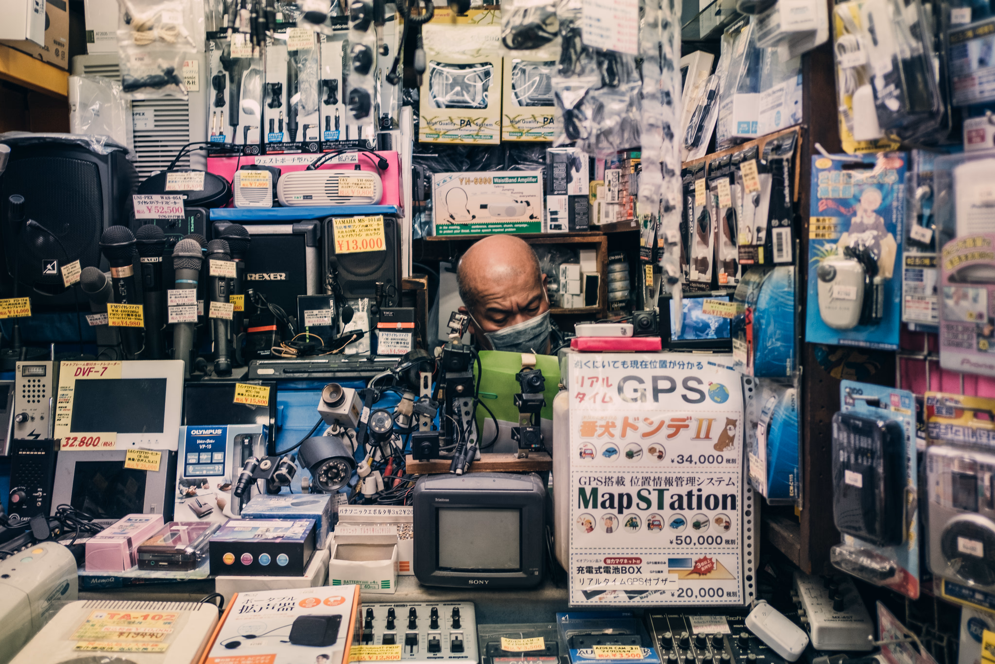 Tokyo, Japan (photo © 2019 Monokai)