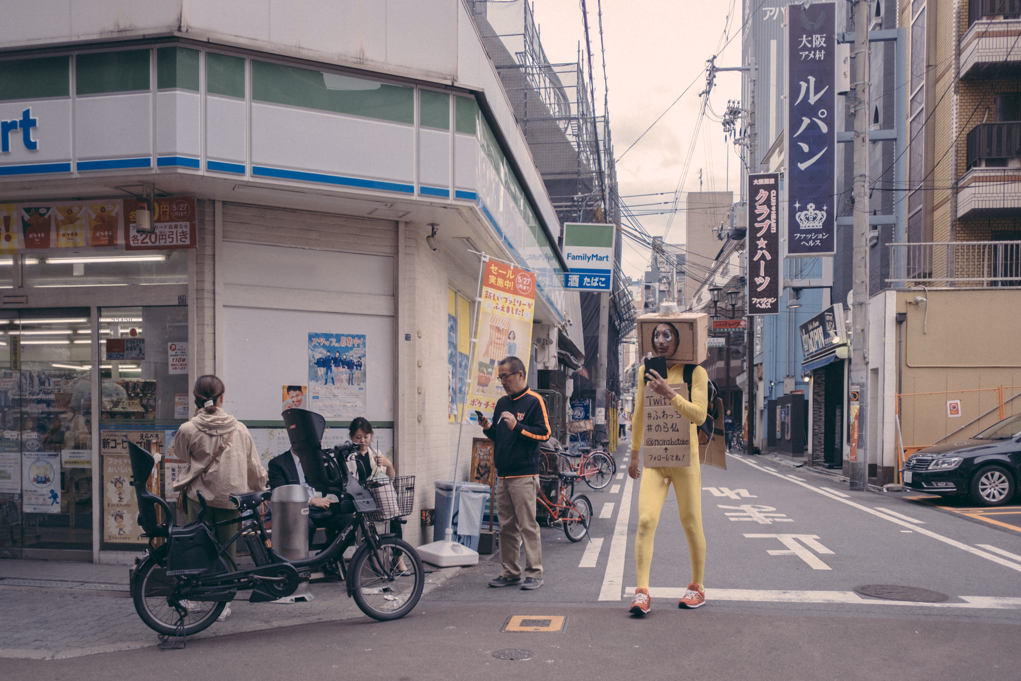 Osaka, Japan (photo © 2019 Monokai)