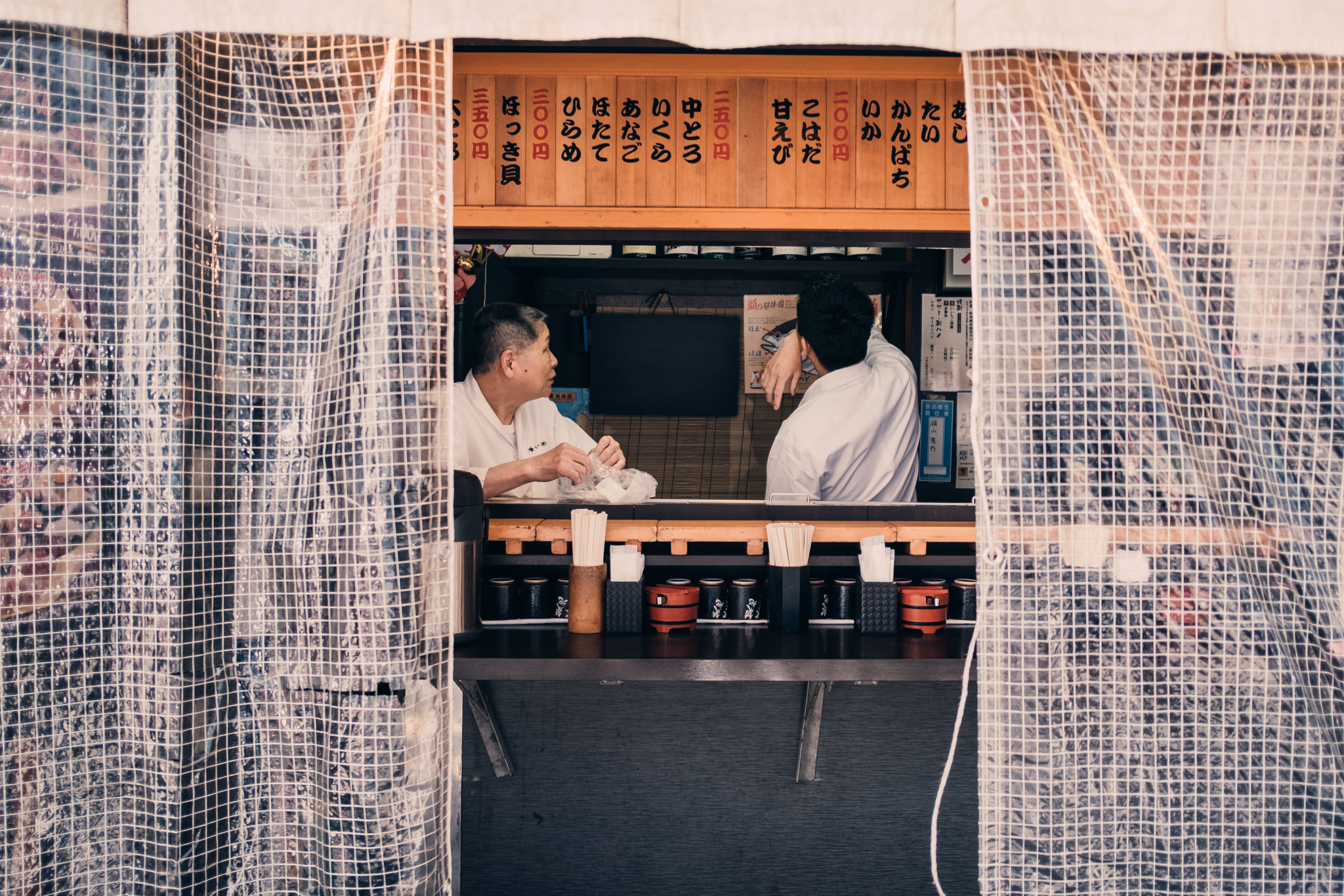 Tokyo, Japan (photo © 2019 Monokai)