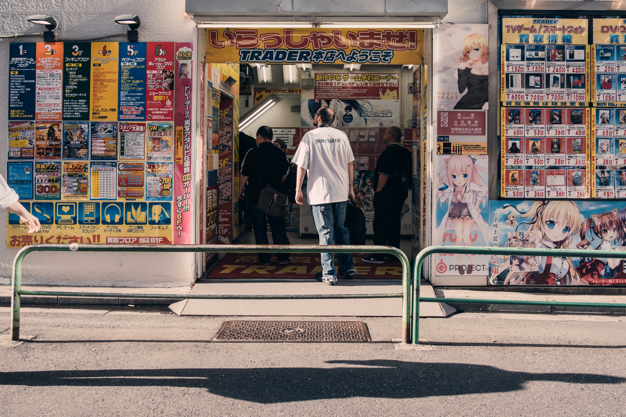 Tokyo, Japan (photo © 2019 Monokai)