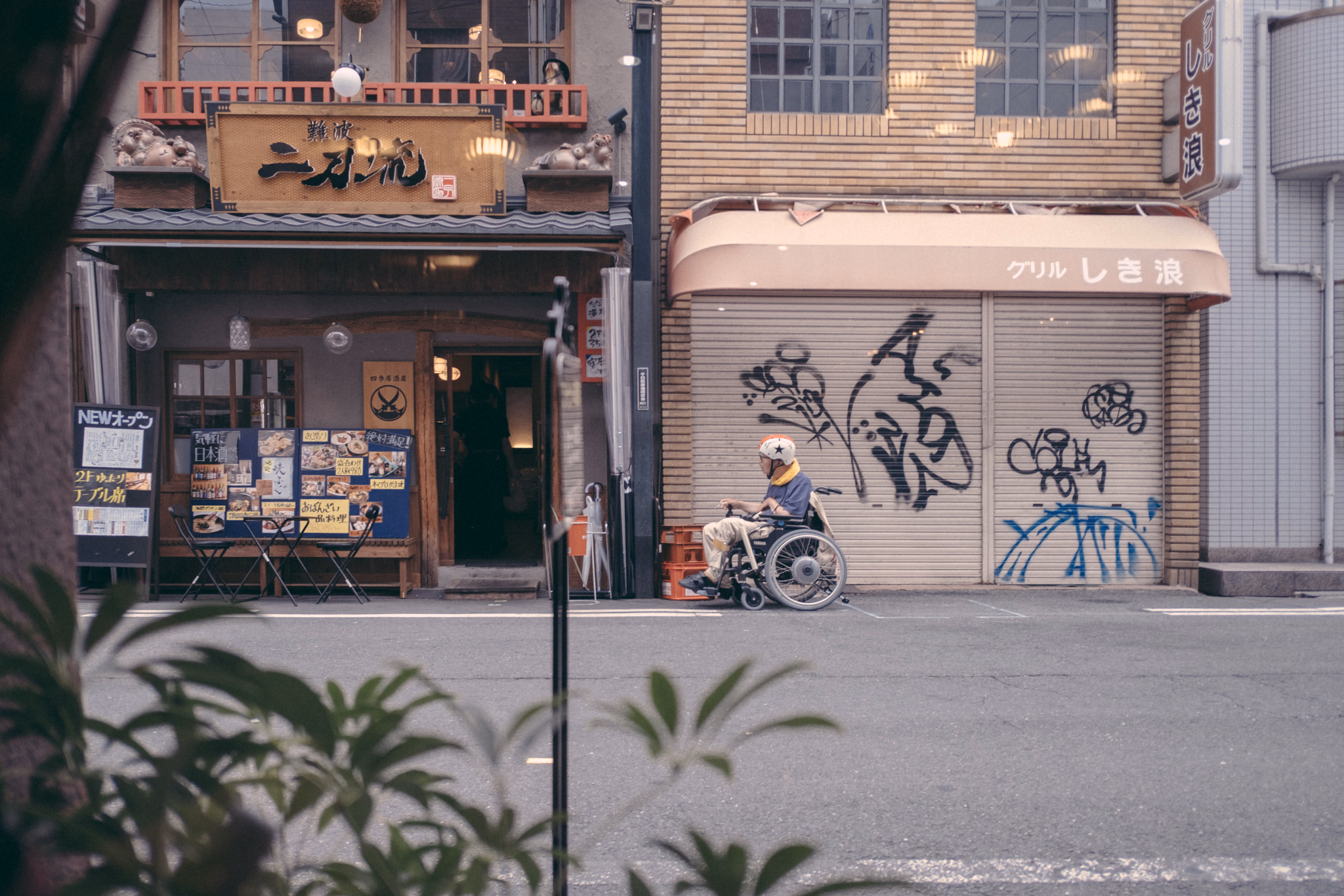 Osaka, Japan (photo © 2019 Monokai)