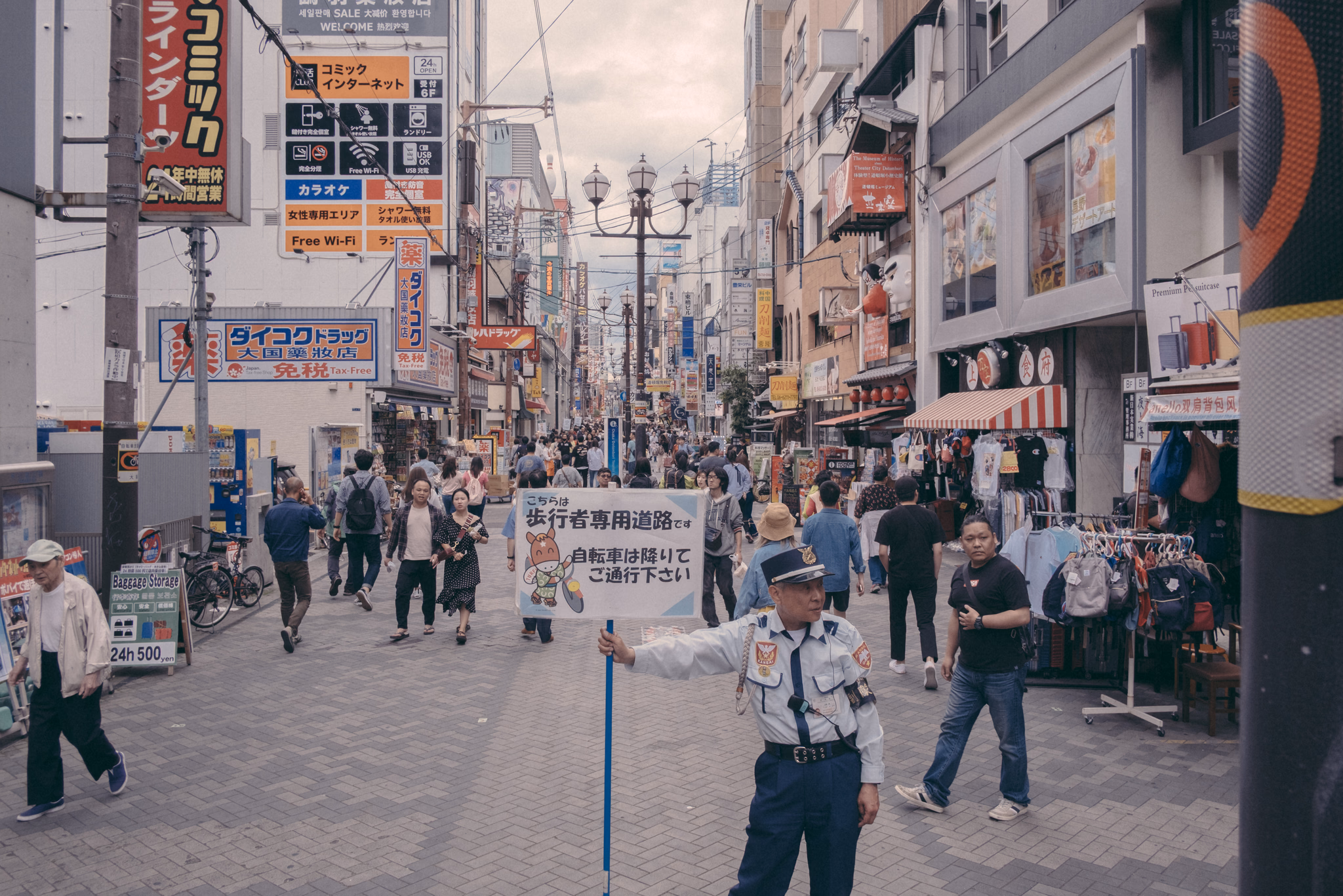 Osaka, Japan (photo © 2019 Monokai)