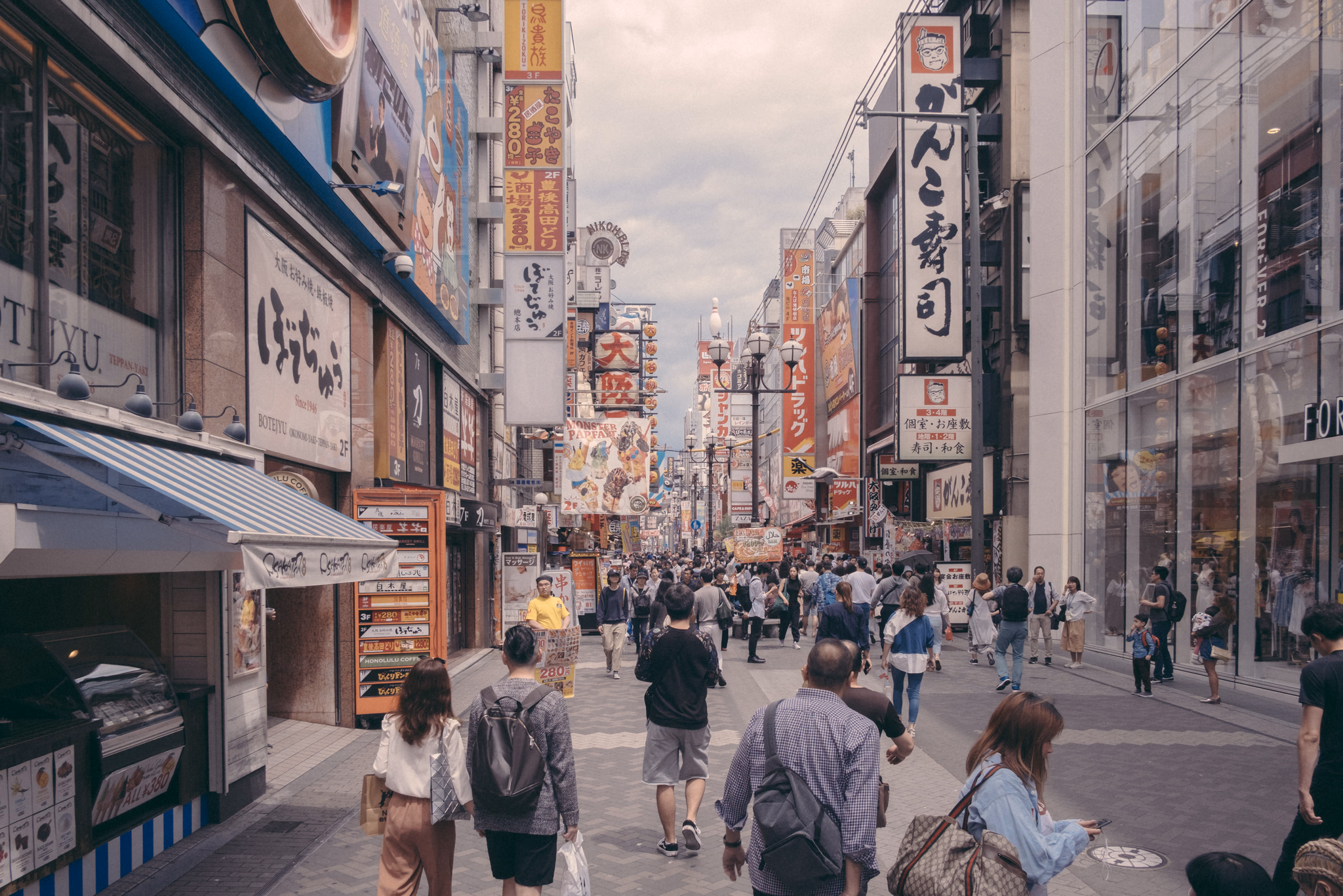 Osaka, Japan (photo © 2019 Monokai)